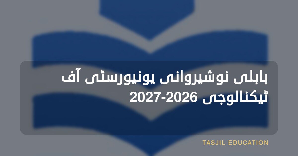 بابلی نوشیروانی یونیورسٹی آف ٹیکنالوجی 2026-2027