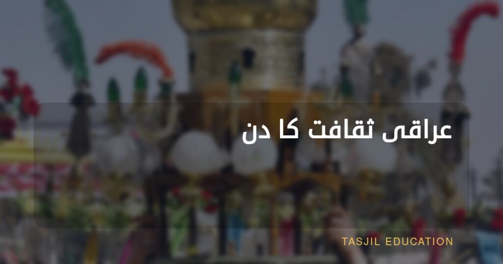 ثقافتی