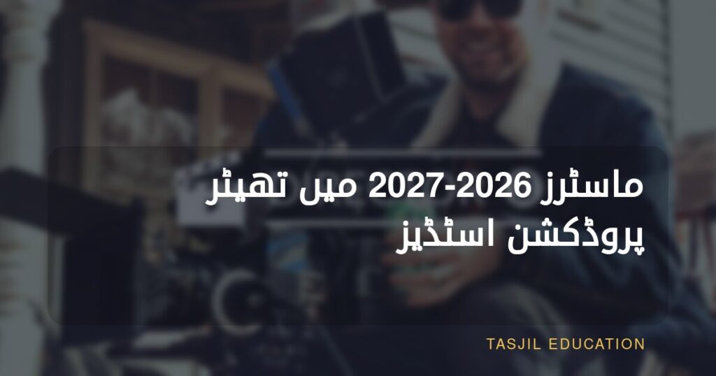 ماسٹرز اسٹڈیز میں پریزنٹیشنز کی تیاری