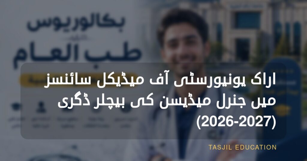 Bachelor of General Medicine at Arak University of Medical Sciences