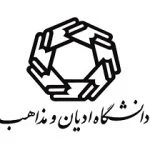 جامعة الأديان و المذاهب 2026-2025
