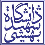 جامعة شهيد بهشتي 2023 – 2024