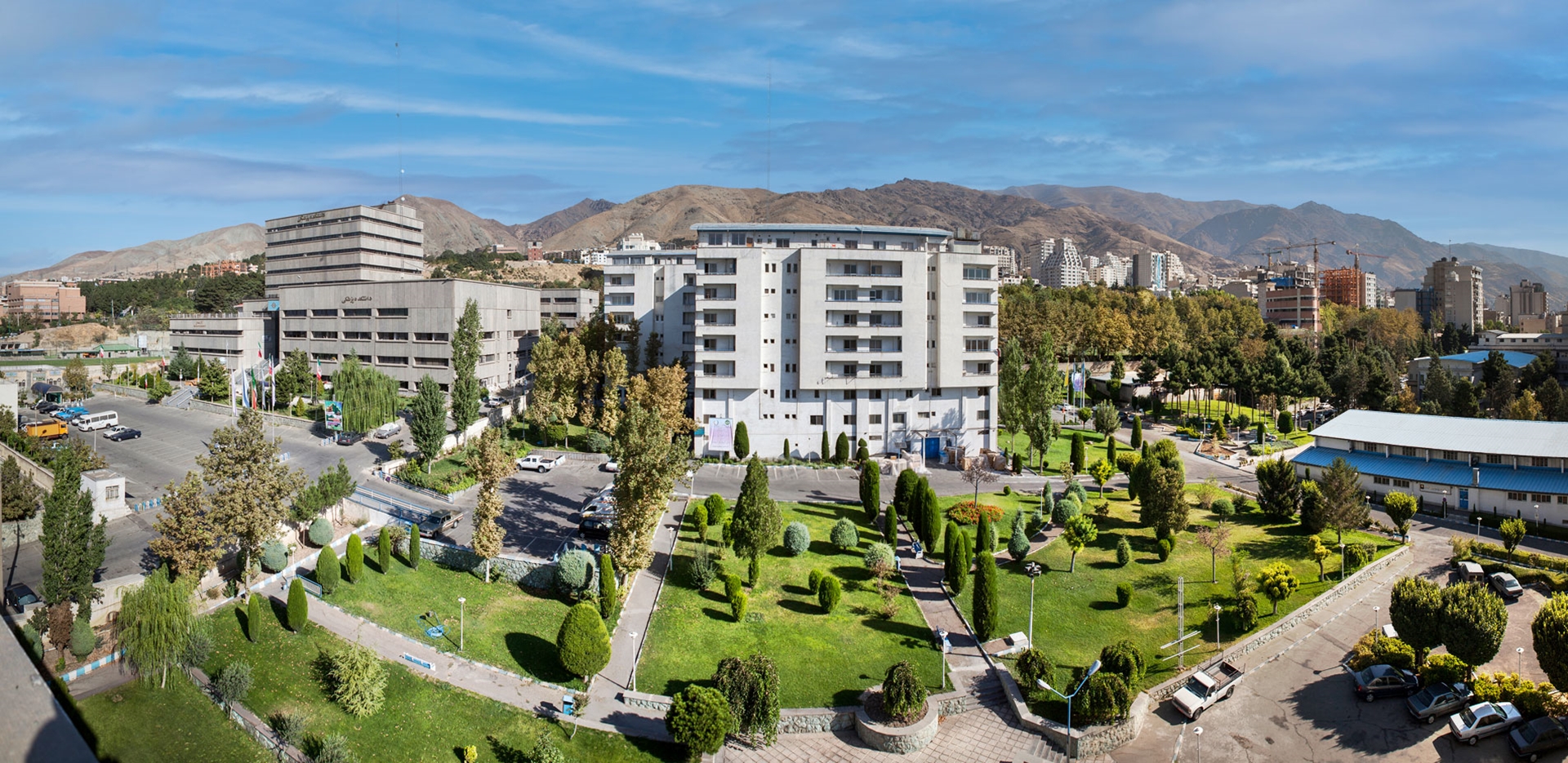 Shahid Beheshti University of Medical Sciences campus