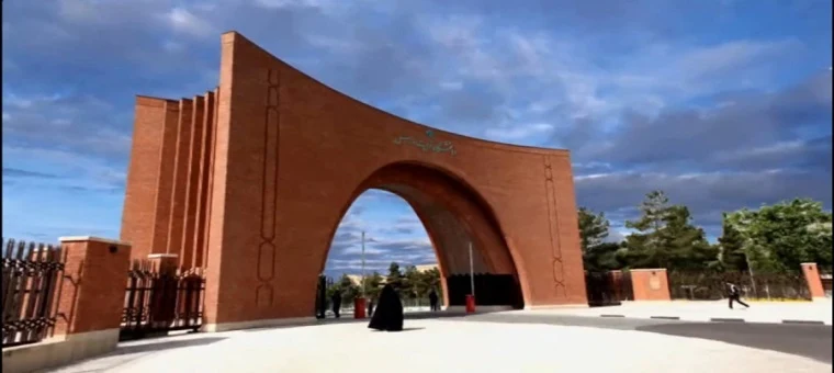 جامعة تربيه مدرس