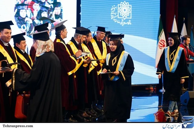 جامعة نصير الدين الطوسي للتكنولوجيا 2026 – 2025