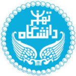جامعة طهران 2023 – 2024