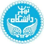 جامعة طهران 2026-2025