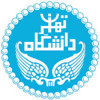 جامعة طهران 2023 – 2024