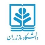 جامعة مازندران 2026-2025