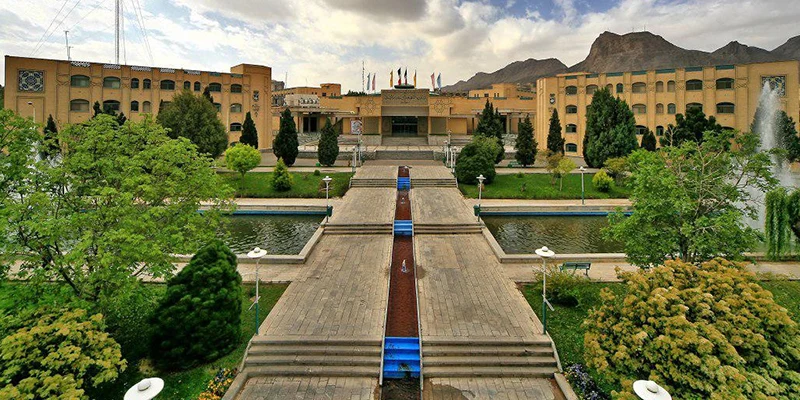 جامعة أصفهان للعلوم الطبية