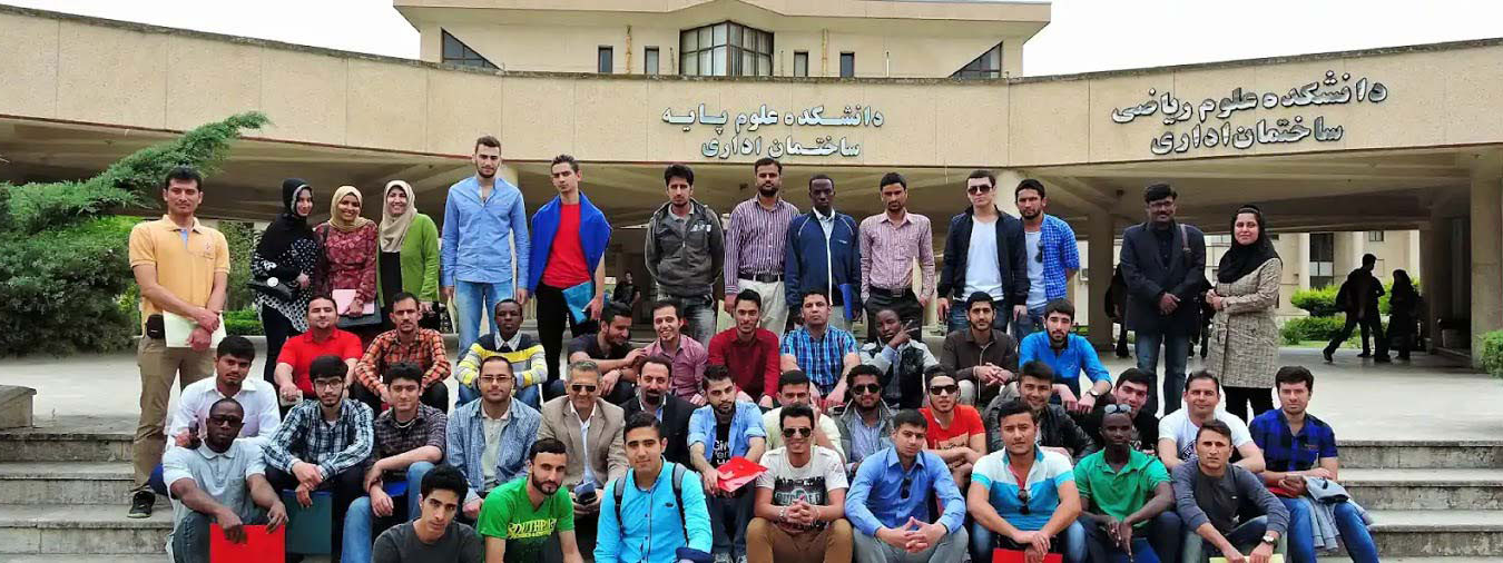 جامعة مازندران القبول