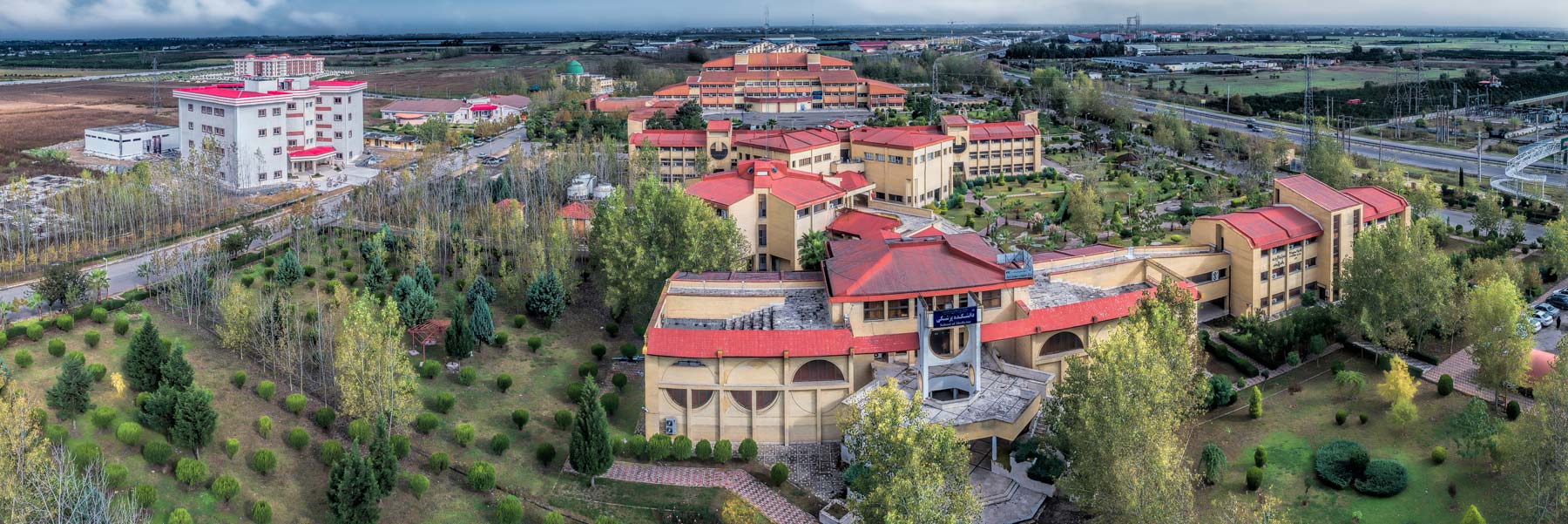 جامعة مازندران للعلوم الطبية