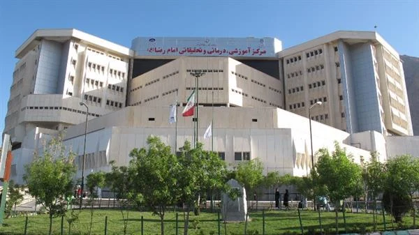 جامعة كرمانشاه للعلوم الطبية