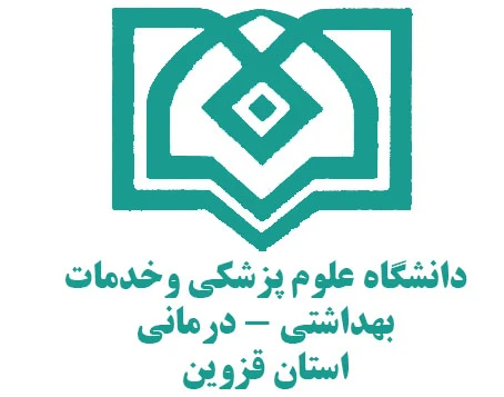 جامعة قزوين للعلوم الطبية 2026-2025