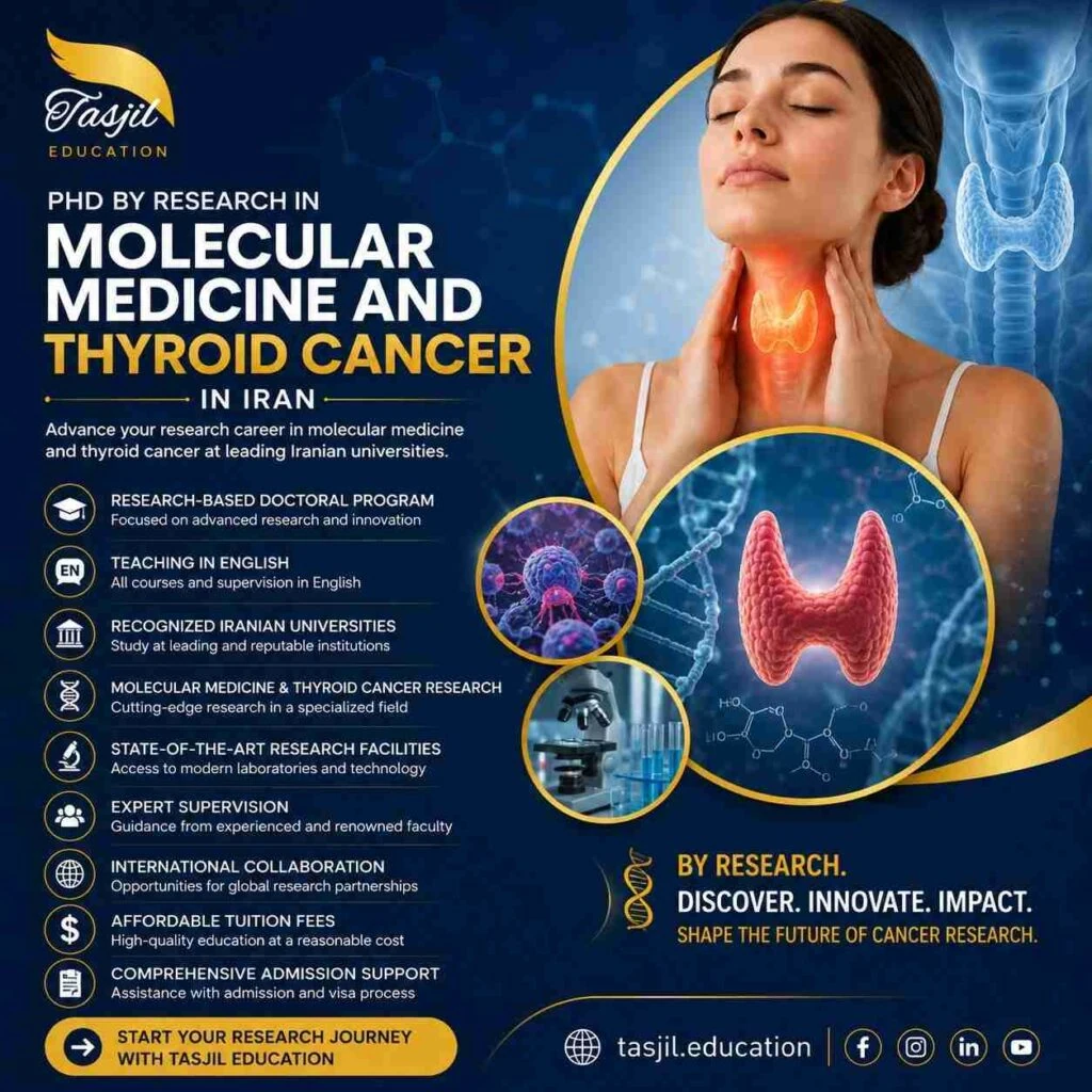 الدكتوراه البحثية في الطب الجزيئي و سرطان الغدة الدرقية في ايران 2026_2027 1 الدكتوراه البحثية في الطب الجزيئي و سرطان الغدة الدرقية في ايران