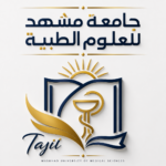 جامعة مشهد للعلوم الطبية 2026 | التسجيل والقبول