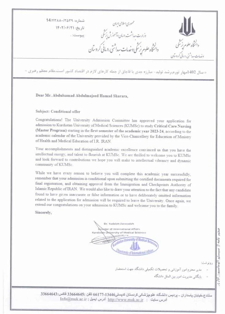 ماجستير تمريض الرعاية الحرجة في جامعة كردستان للعلوم الطبية3