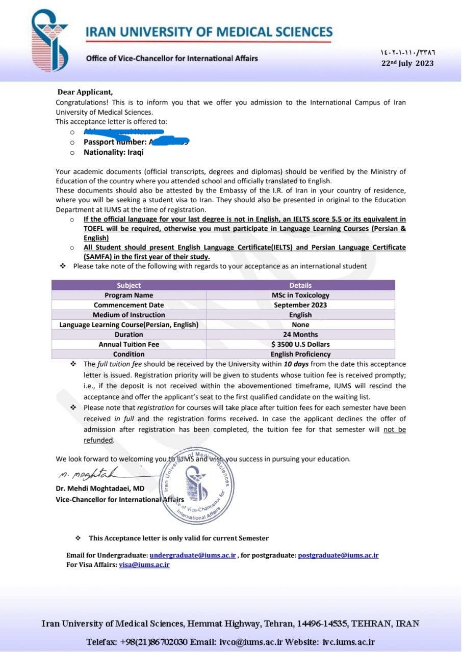 ماجستير علم السموم في جامعة ايران للعلوم الطبية