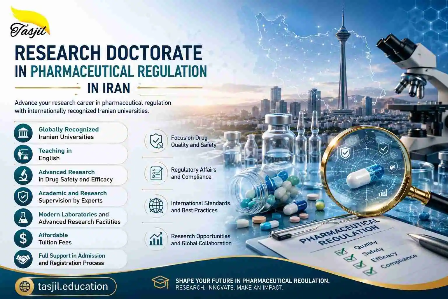 الدكتوراه البحثية في الرقابة الدوائية في ايران