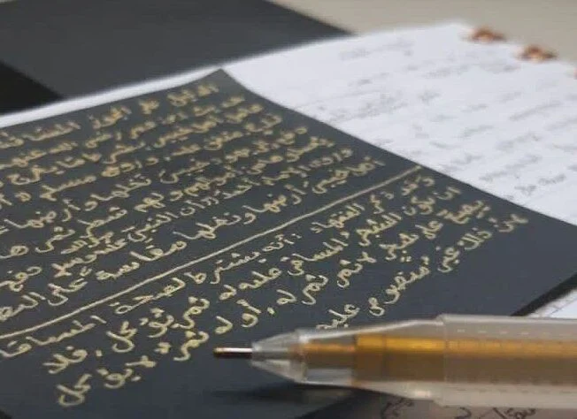 ماجستير ماجستير الأدب العربي في ايران