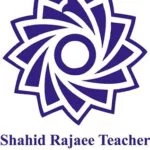 جامعة شهيد رجايي 2026-2025