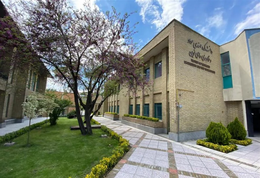 جامعة شهيد رجايي