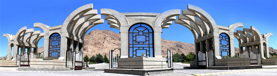 جامعة رازي كرماشاه