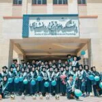 جامعة محقق اردبيلي 2026-2027