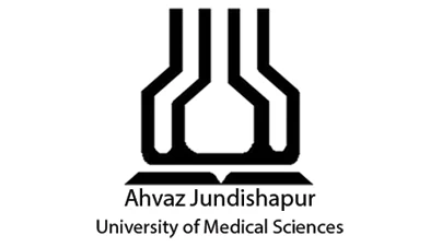 جامعة جندي شابور اهواز للعلوم الطبية 2025-2026