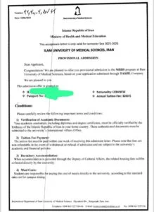 الطب العام في جامعة ايلام الطبية