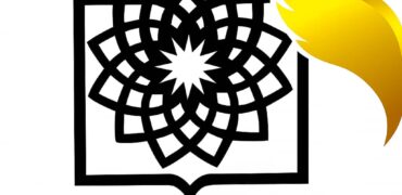 تسجيل طب عام في جامعة شهيد بهشتي في ايران