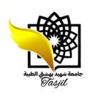 أفضل جامعة طبية في طهران 2026-2027