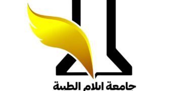 اقرب جامعة لدراسة الطب في ايران