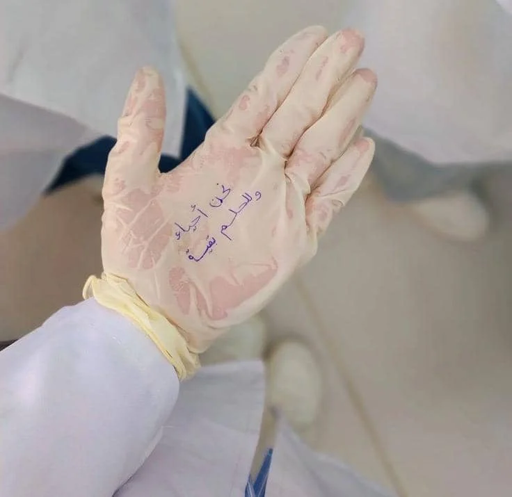 دراسة الطب البشري في ايران