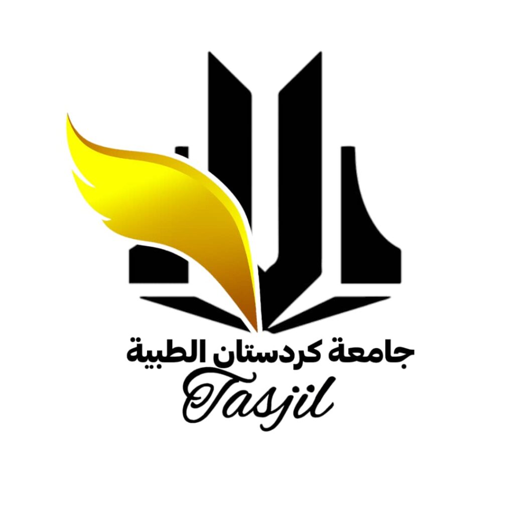 تسجيل طب العام في جامعة كردستان الطبية