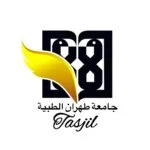طب العام في ايران 2026-2027