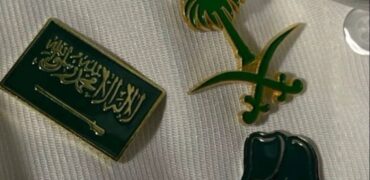 دراسة الطب في المملكة السعودية