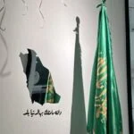 دراسة طب العام في السعوديه 2026-2027