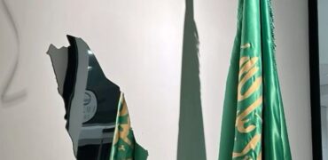 دراسة طب العام في السعوديه