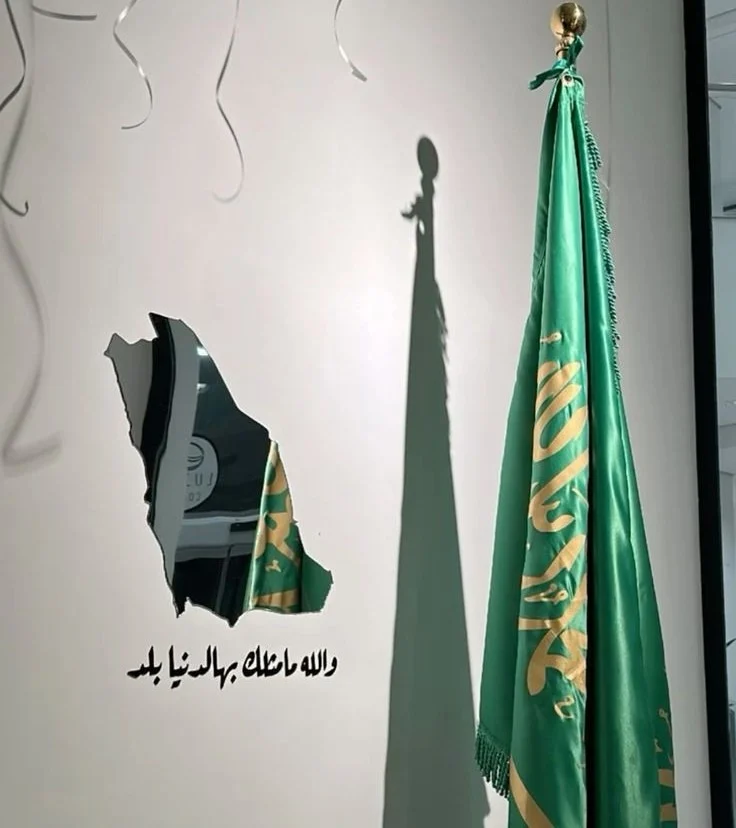 دراسة طب العام في السعوديه