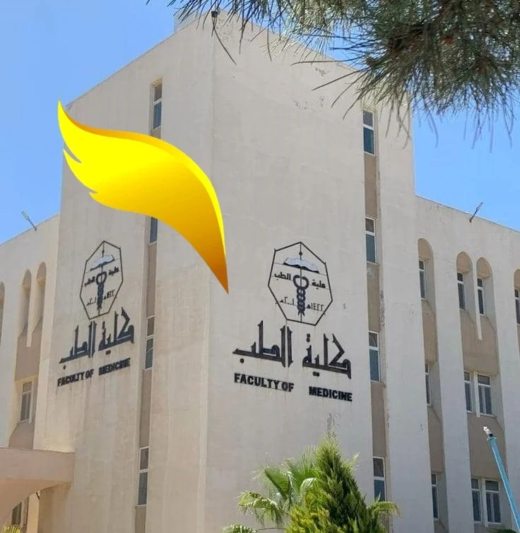 طب العام في المملكة العربية السعودية 2026-2027 1 طب العام في المملكة العربية السعودية