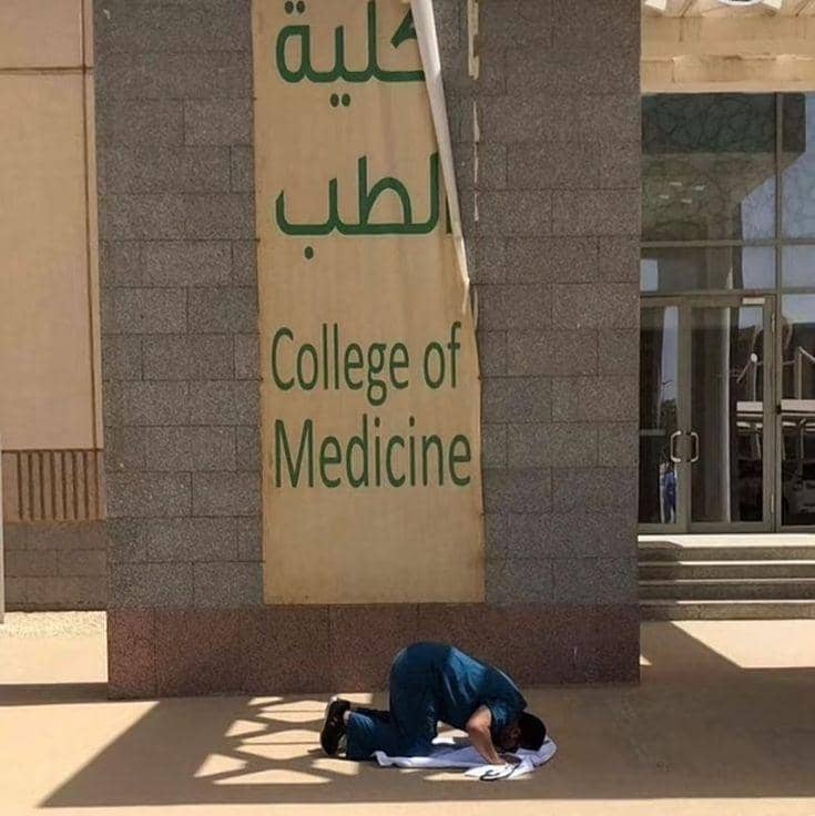 دراسة طب العام في السعوديه