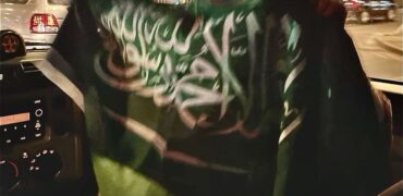 ادرس في السعودية