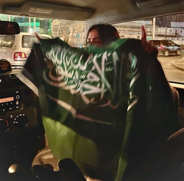 ادرس في السعودية