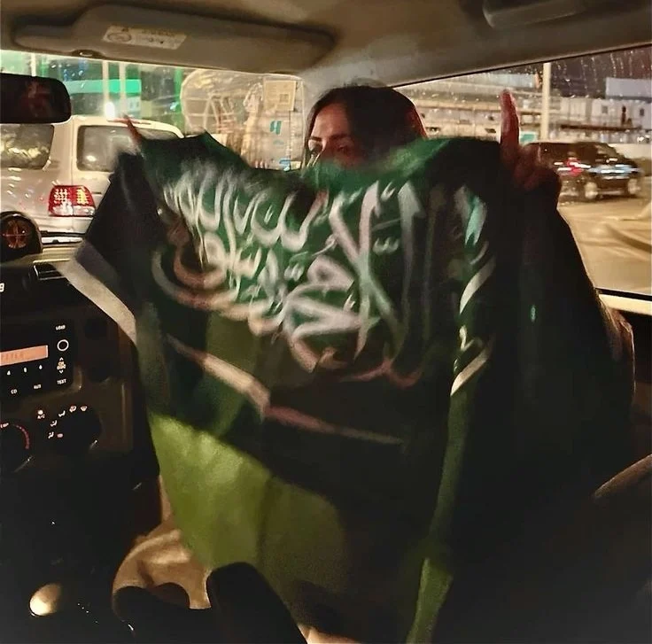 ادرس في السعودية