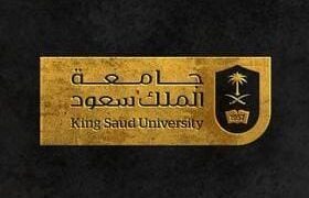 تسجيل دراسات عليا في السعودية