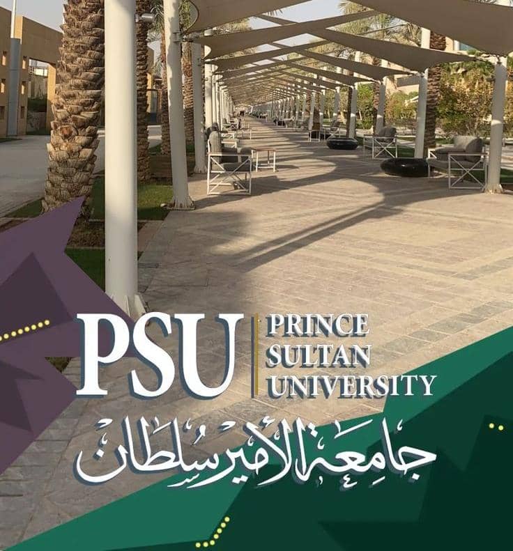 مكتب التسجیل لقبولات جامعية دراسات مجموعة الإنسانية في السعودية