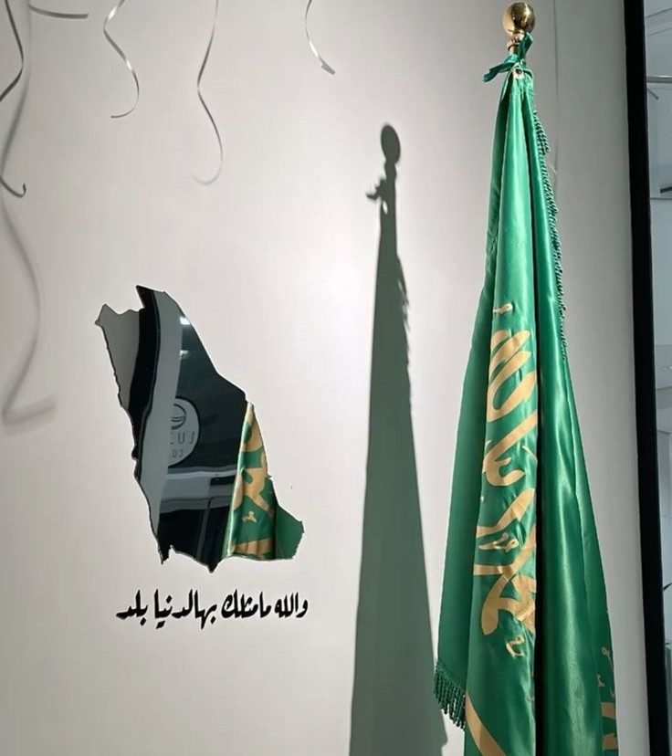 دراسات مجموعة الطبية في السعودية