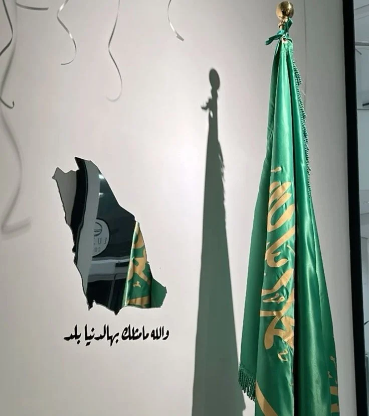 دراسات مجموعة الطبية في السعودية