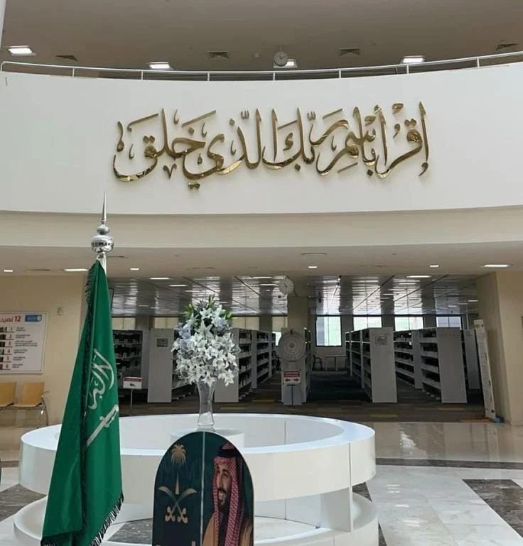 دليل الدراسة في السعودية 2026_2027 1 دليل الدراسة في السعودية